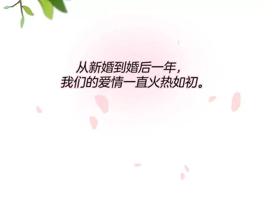男友半糖半盐64·憧憬的真实未来