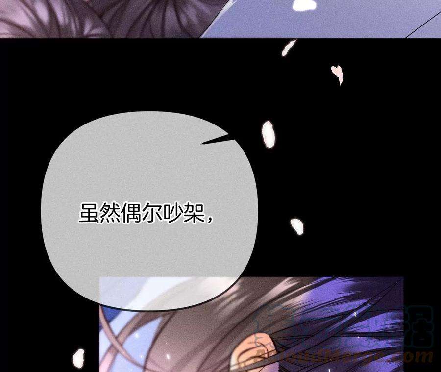 男友半糖半盐64·憧憬的真实未来