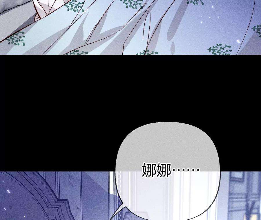 男友半糖半盐64·憧憬的真实未来
