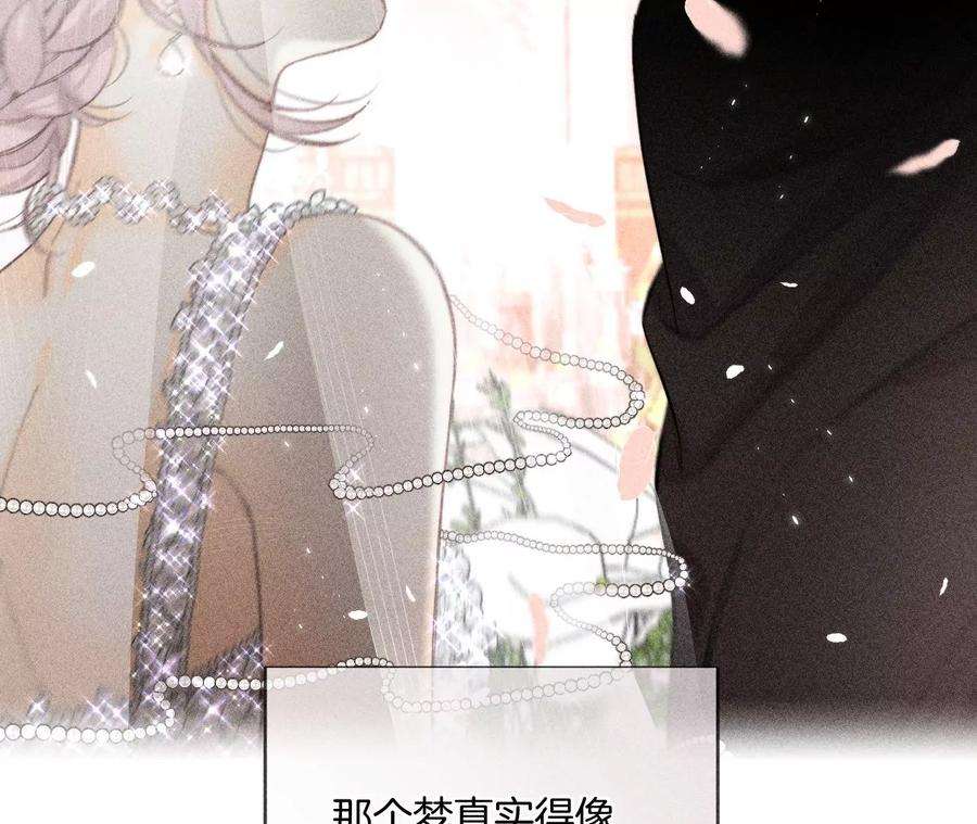 男友半糖半盐65·同床异梦