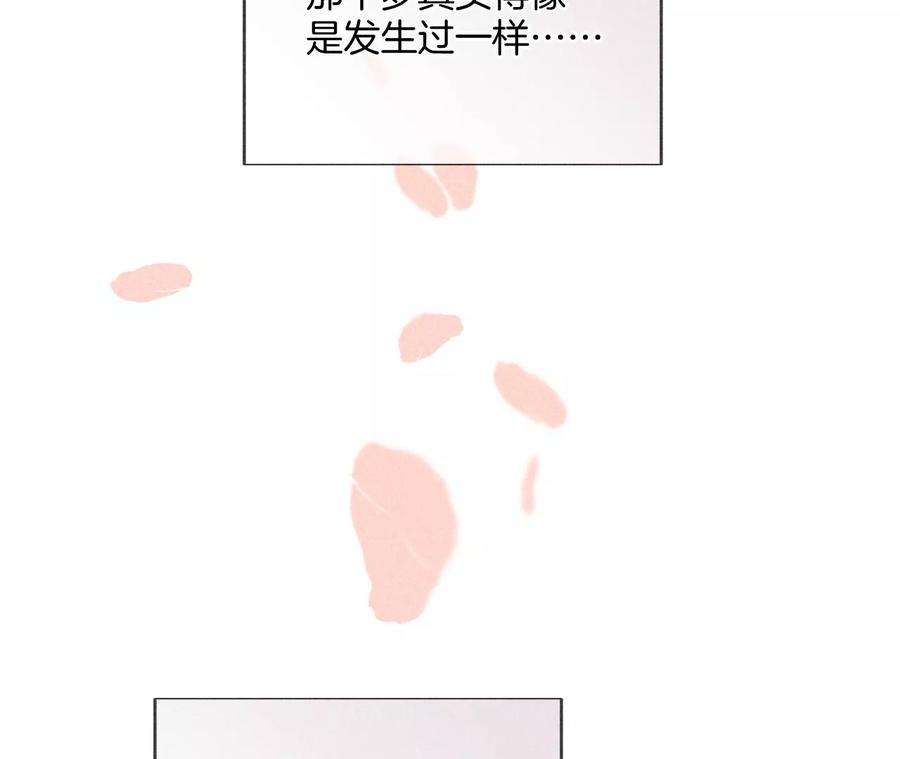 男友半糖半盐65·同床异梦