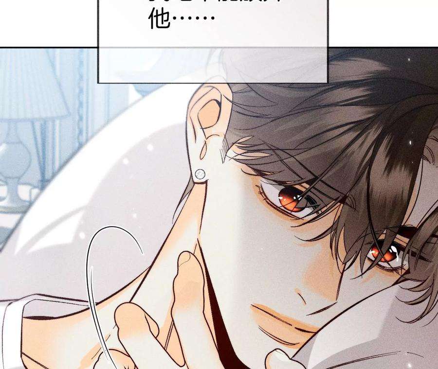 男友半糖半盐65·同床异梦