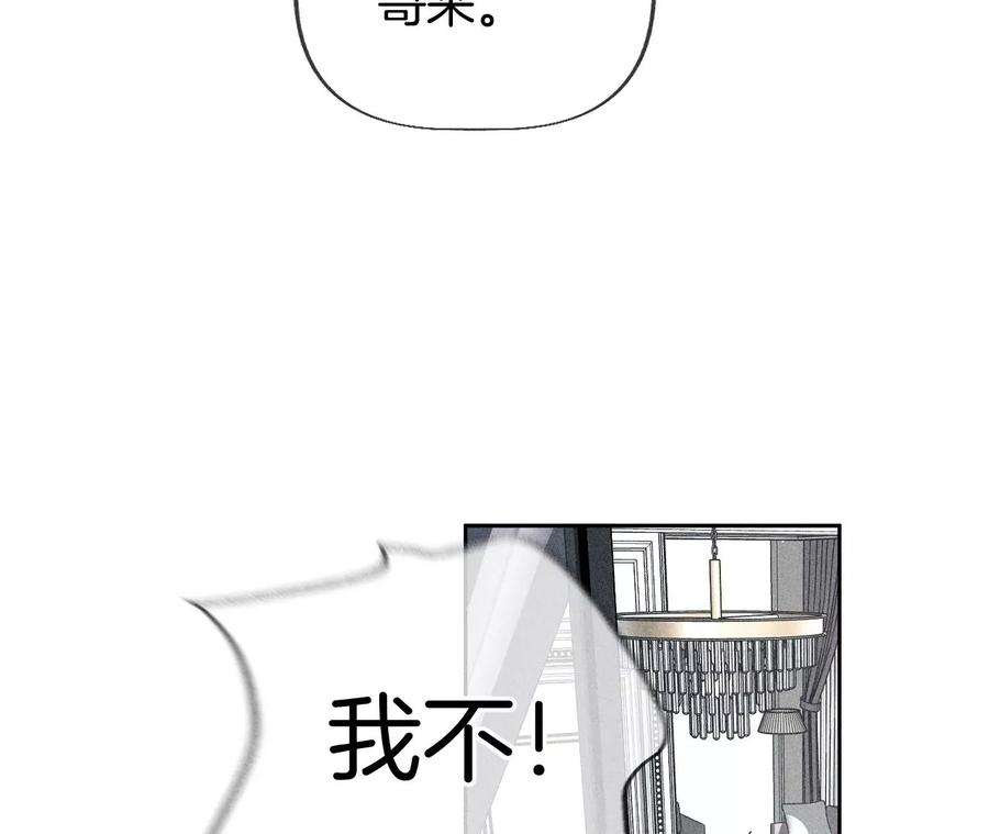 男友半糖半盐65·同床异梦
