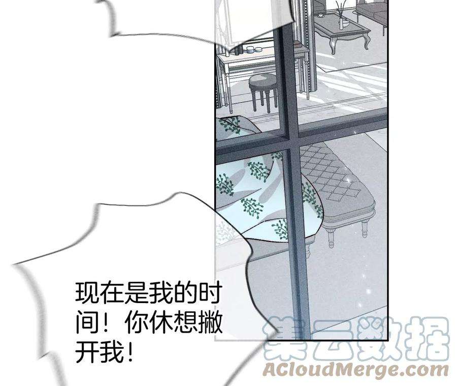 男友半糖半盐65·同床异梦