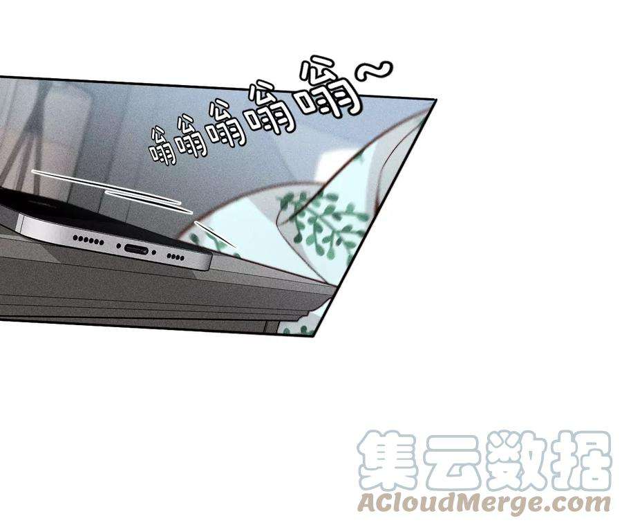 男友半糖半盐65·同床异梦
