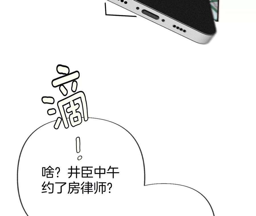 男友半糖半盐65·同床异梦