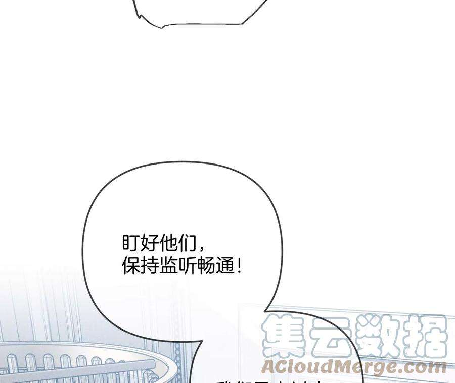 男友半糖半盐65·同床异梦