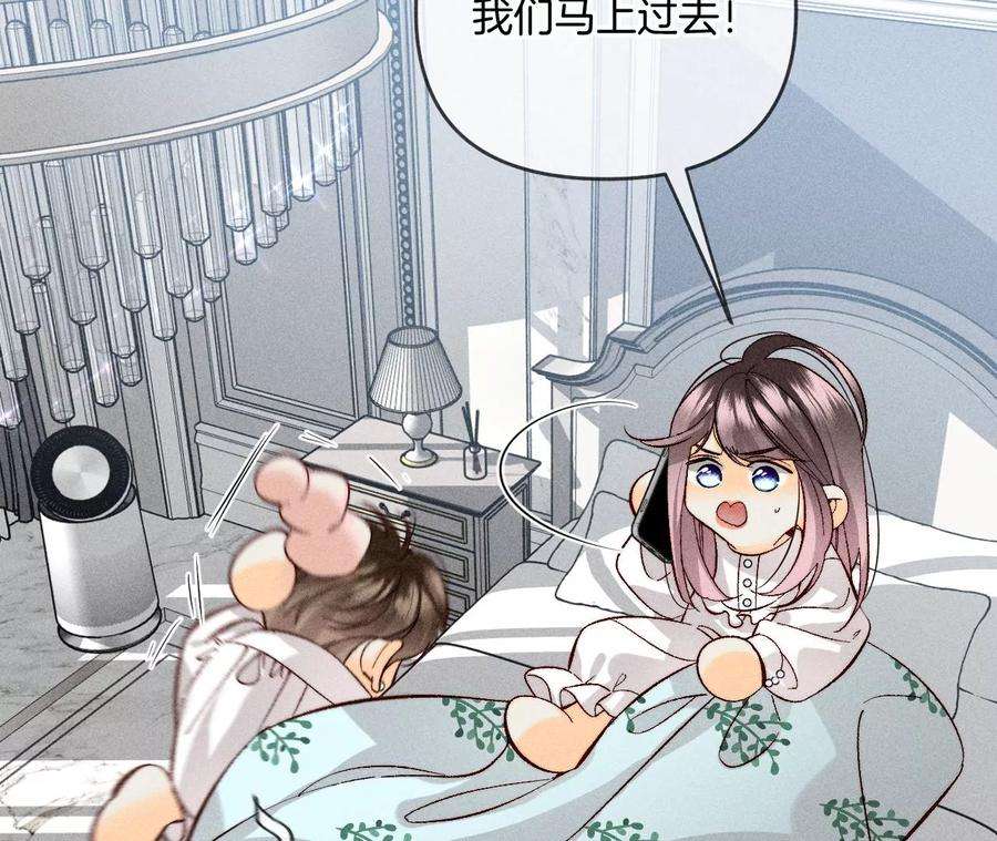 男友半糖半盐65·同床异梦