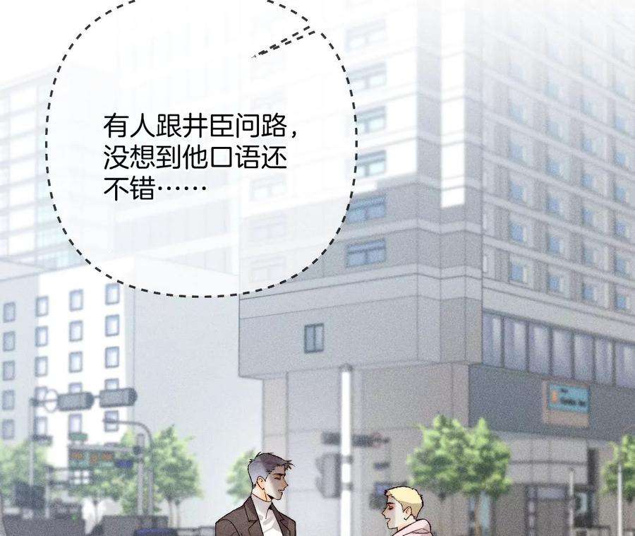 男友半糖半盐65·同床异梦