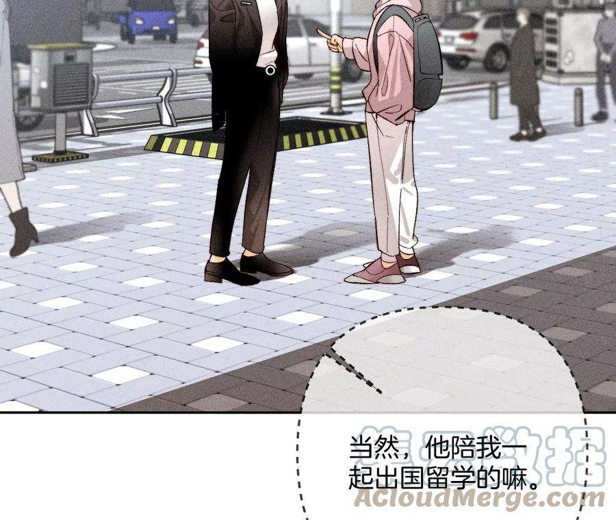 男友半糖半盐65·同床异梦