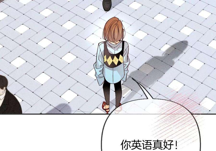 男友半糖半盐65·同床异梦