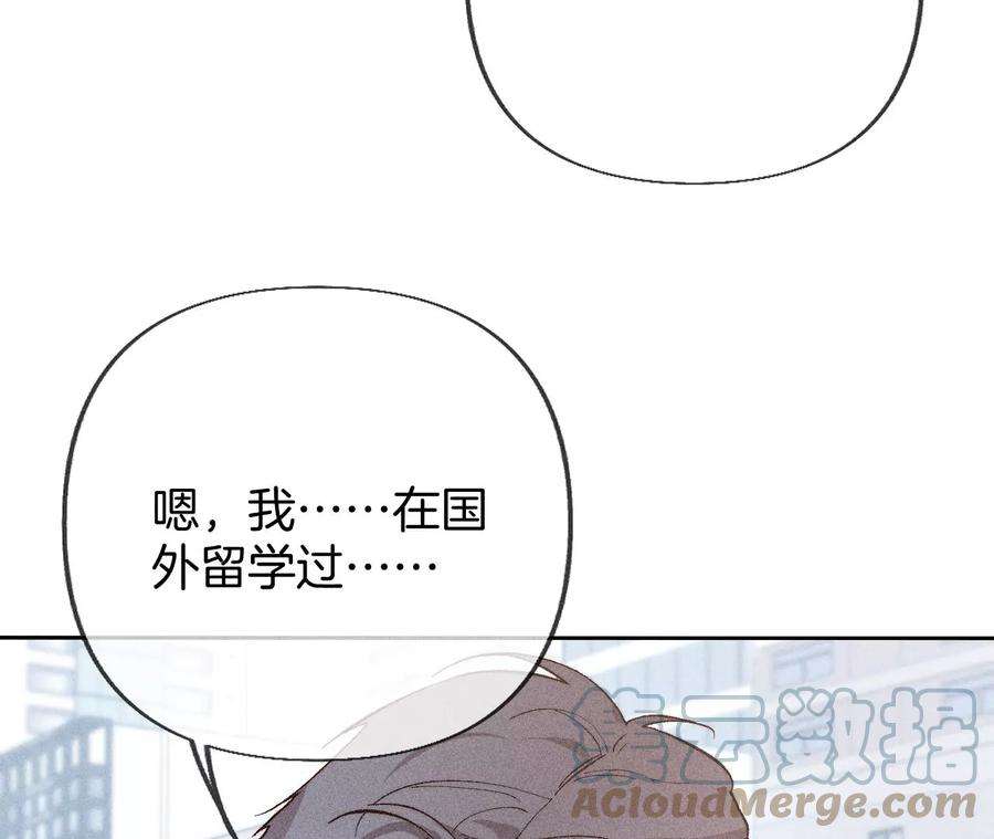 男友半糖半盐65·同床异梦