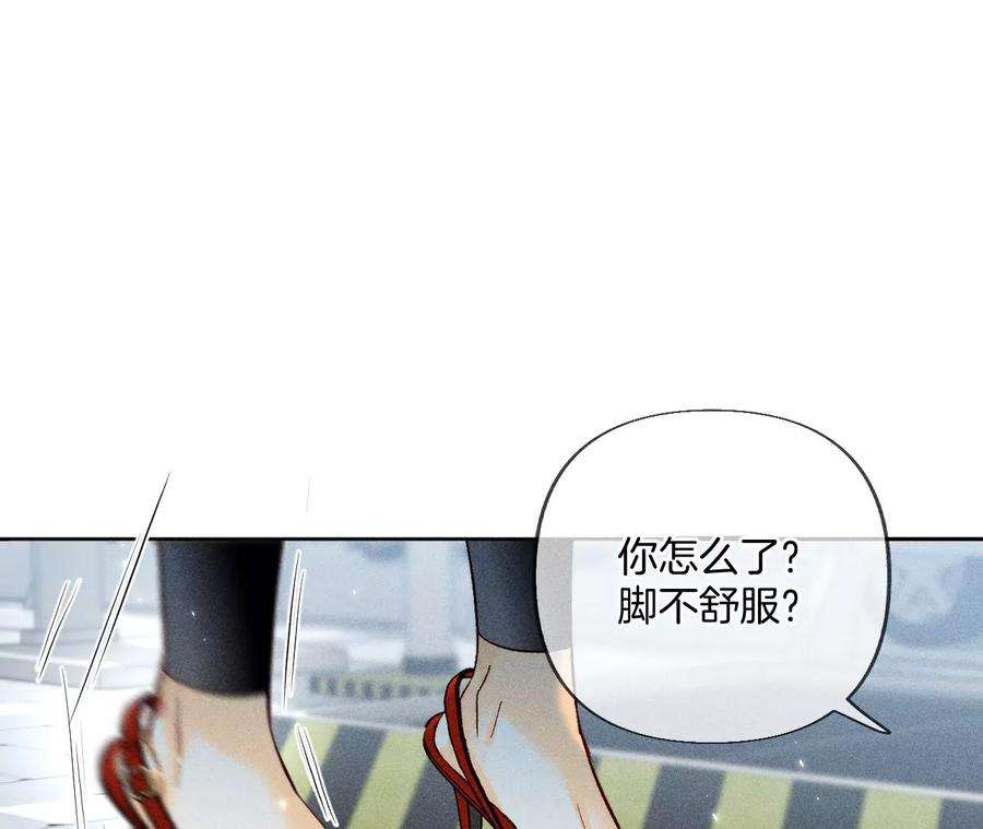 男友半糖半盐65·同床异梦