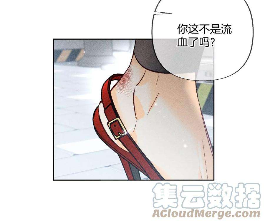 男友半糖半盐65·同床异梦