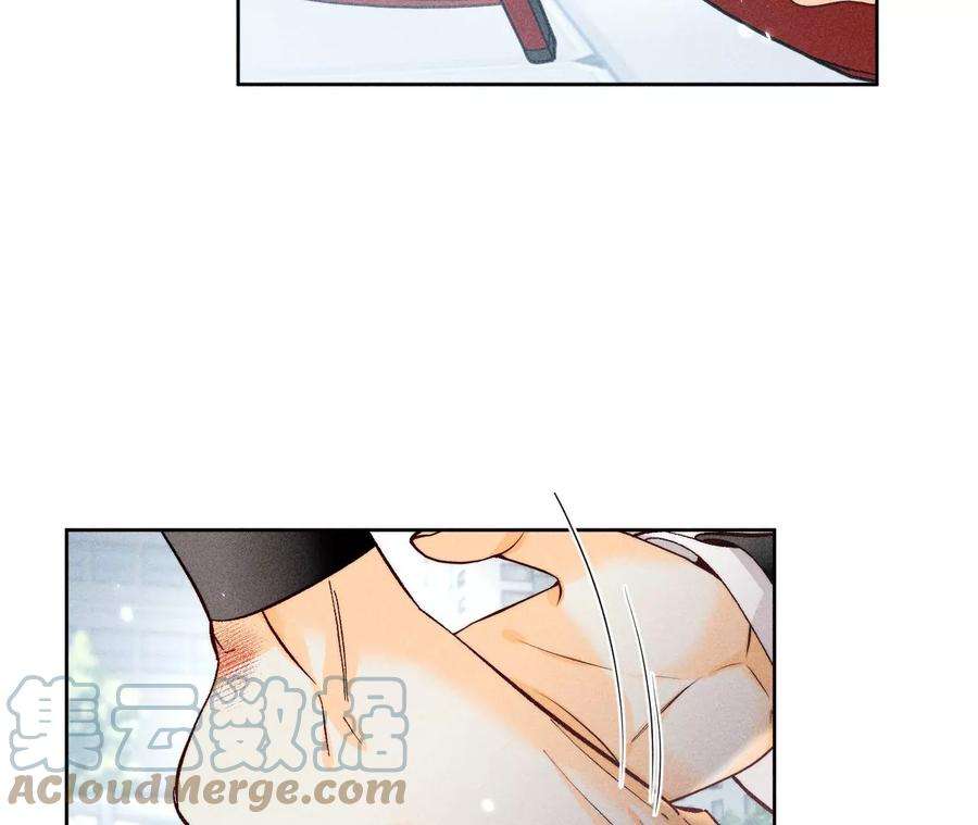 男友半糖半盐65·同床异梦