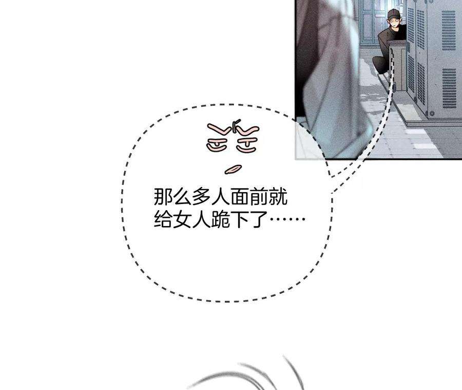 男友半糖半盐65·同床异梦