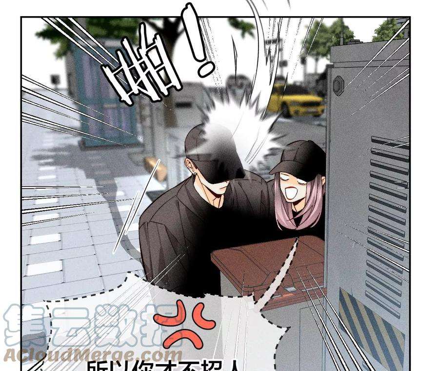 男友半糖半盐65·同床异梦