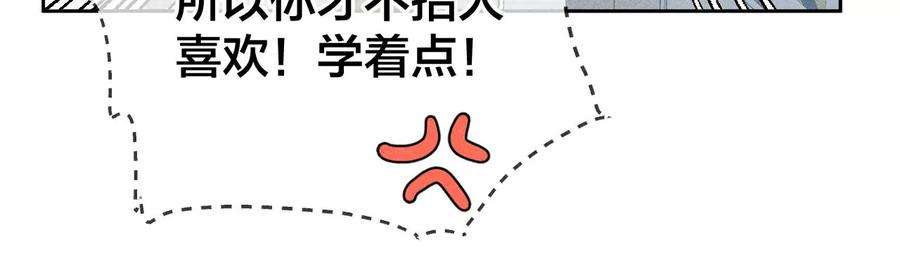 男友半糖半盐65·同床异梦