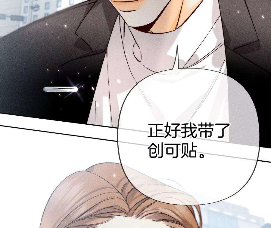 男友半糖半盐65·同床异梦