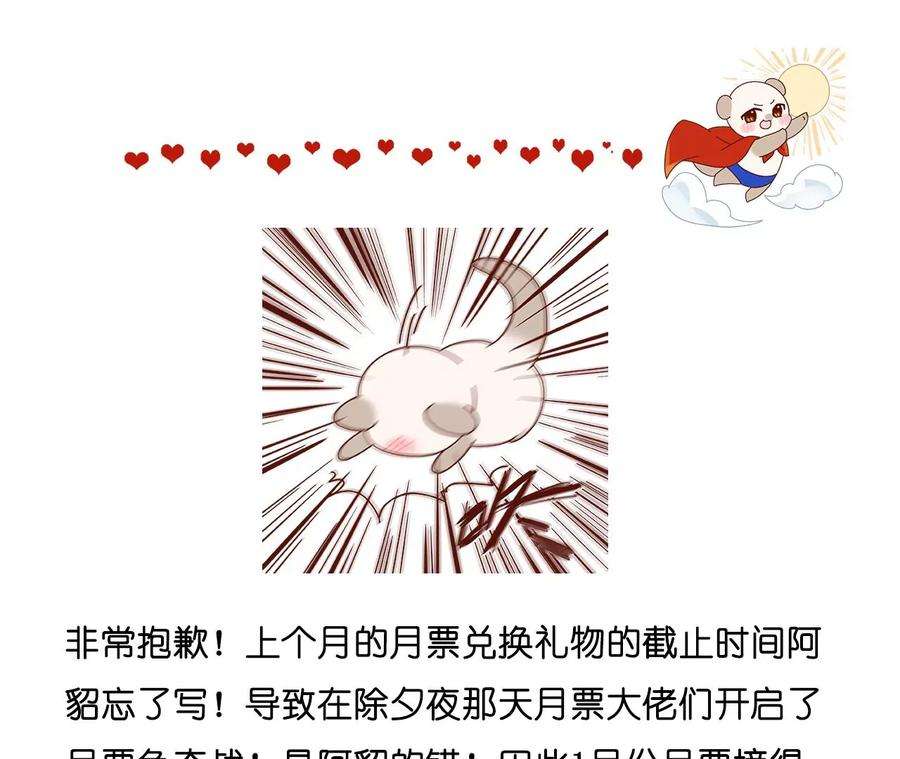 男友半糖半盐65·同床异梦