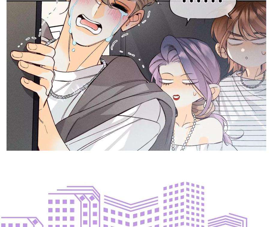男友半糖半盐65·同床异梦