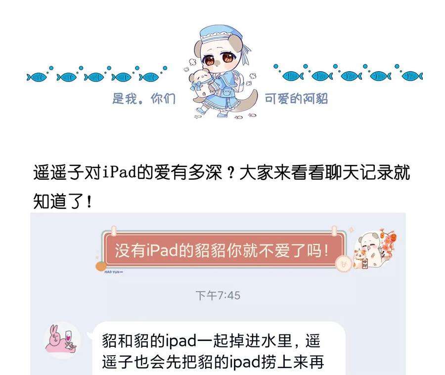 男友半糖半盐唯有事业不负我