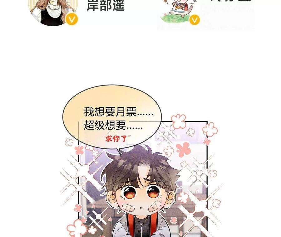 男友半糖半盐唯有事业不负我