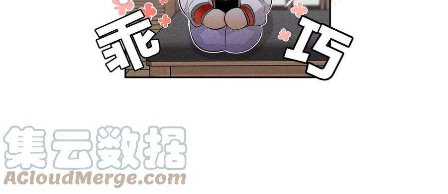 男友半糖半盐唯有事业不负我