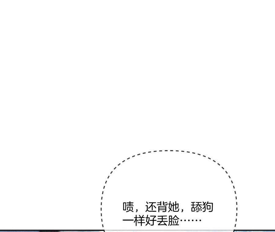 男友半糖半盐唯有事业不负我