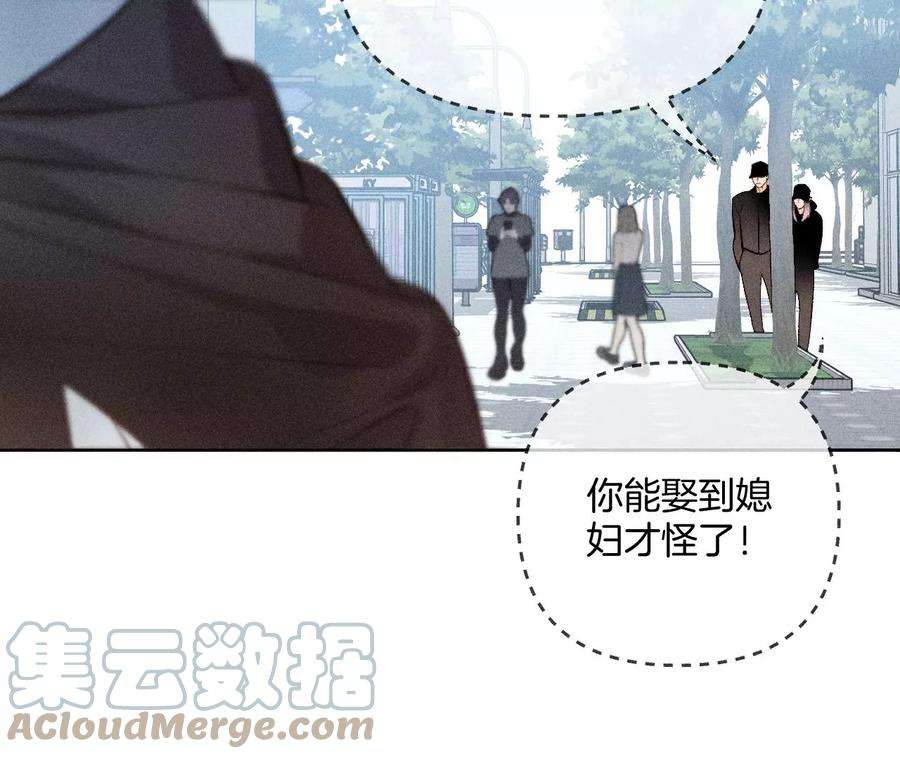 男友半糖半盐唯有事业不负我