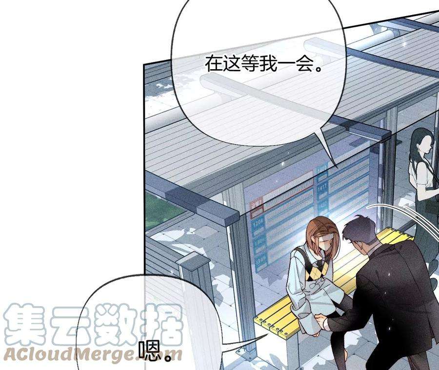男友半糖半盐唯有事业不负我