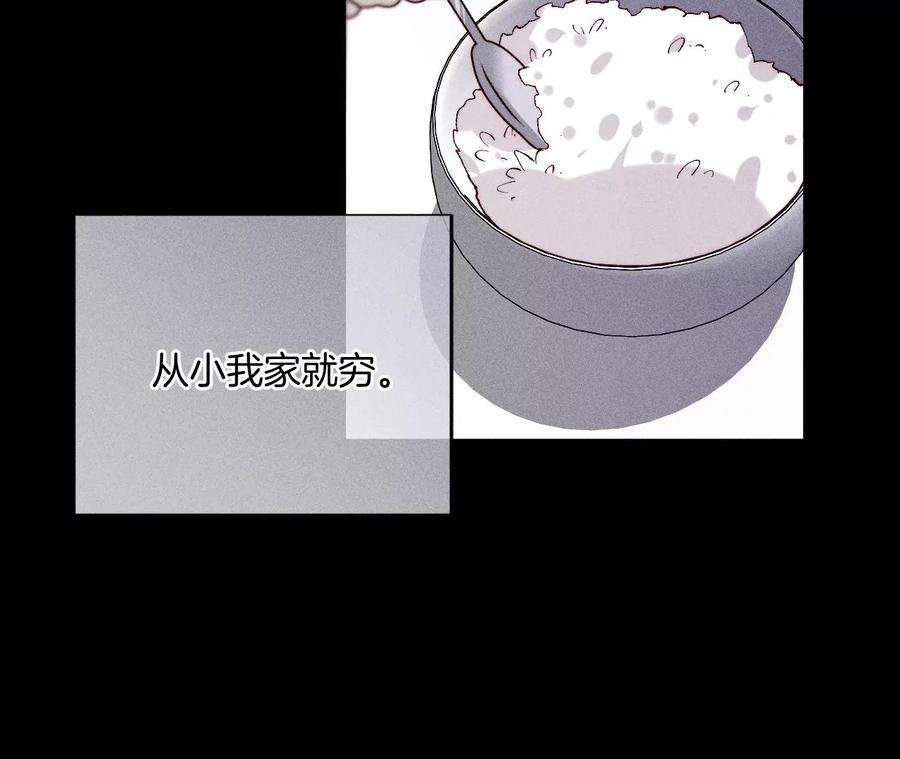 男友半糖半盐唯有事业不负我