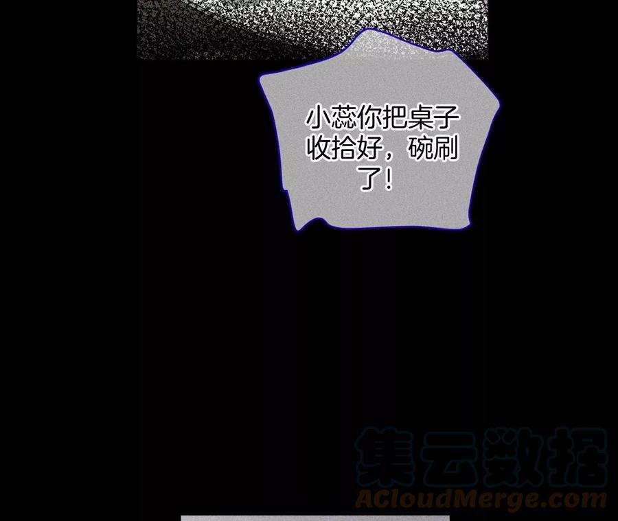 男友半糖半盐唯有事业不负我