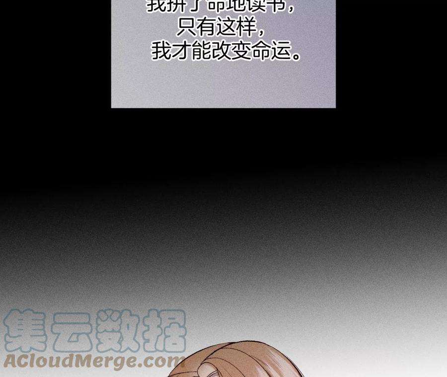 男友半糖半盐唯有事业不负我