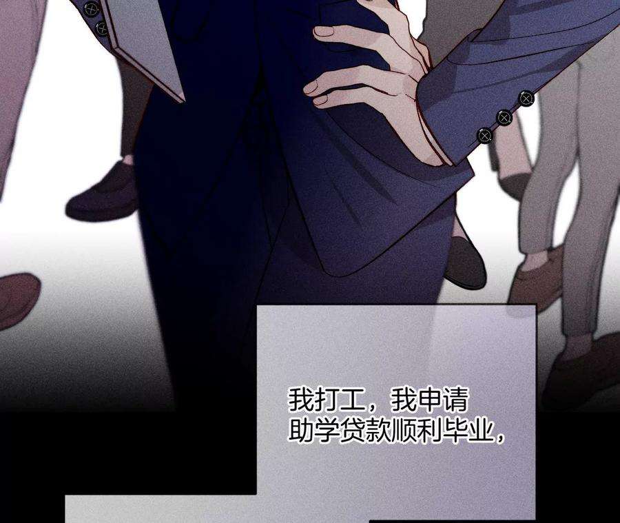 男友半糖半盐唯有事业不负我