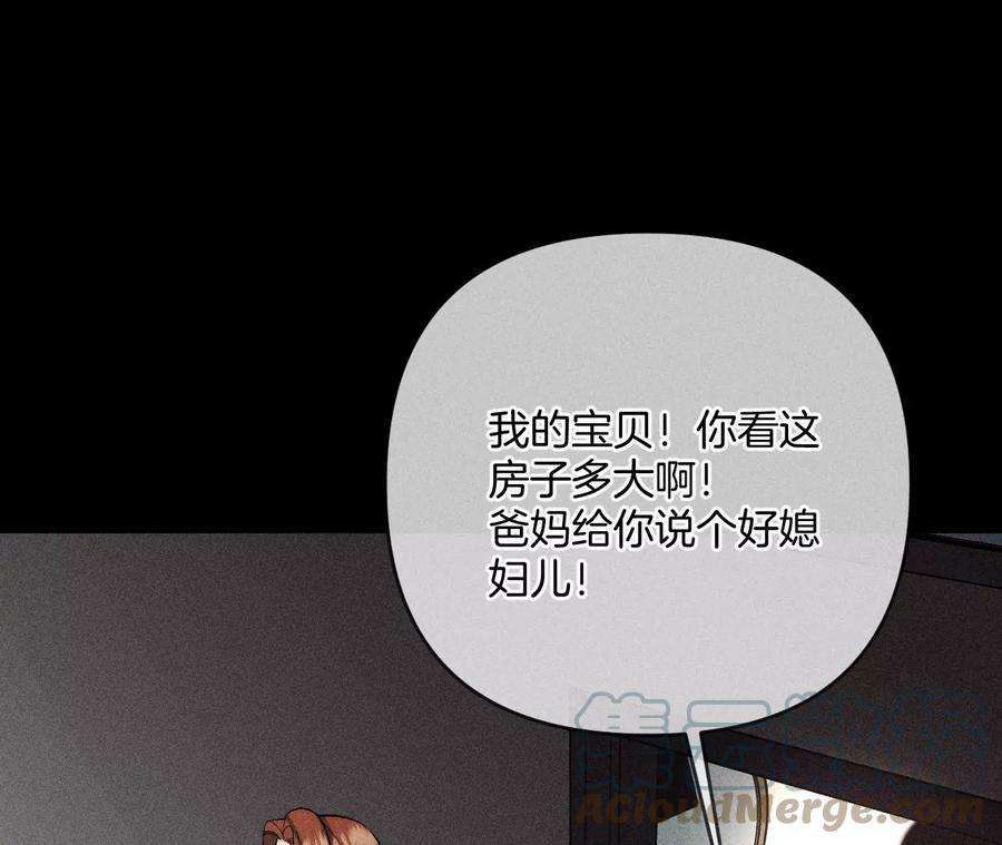男友半糖半盐唯有事业不负我
