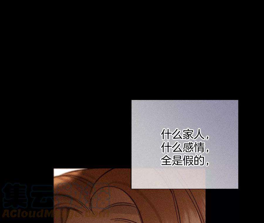 男友半糖半盐唯有事业不负我