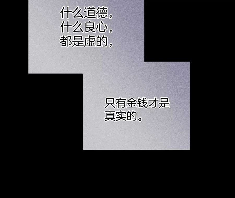 男友半糖半盐唯有事业不负我