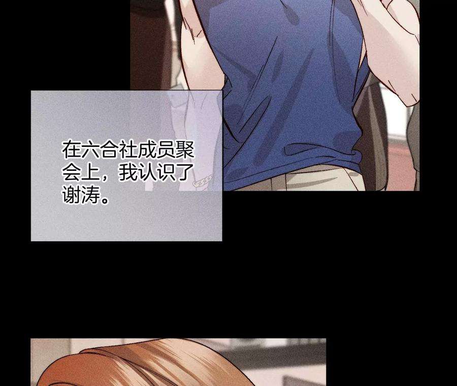 男友半糖半盐唯有事业不负我