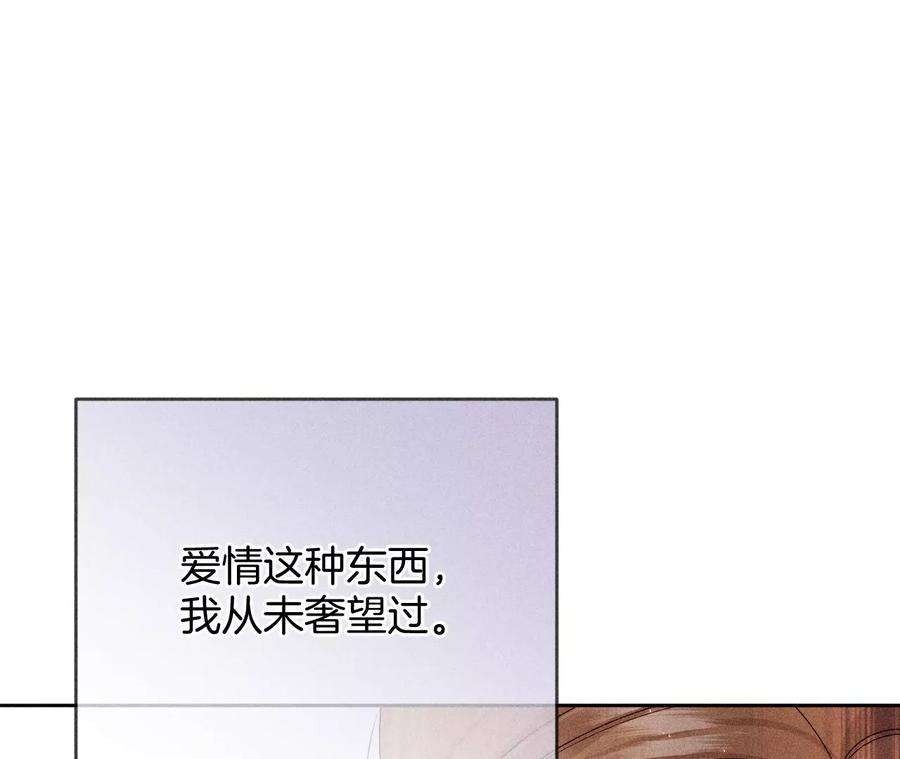 男友半糖半盐唯有事业不负我