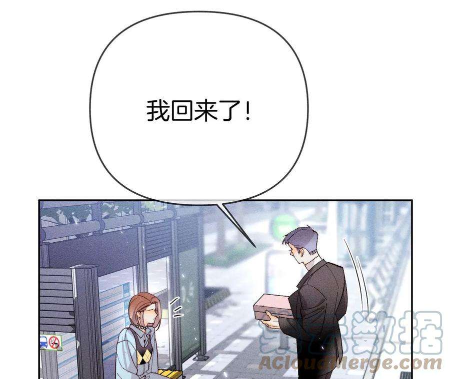 男友半糖半盐唯有事业不负我