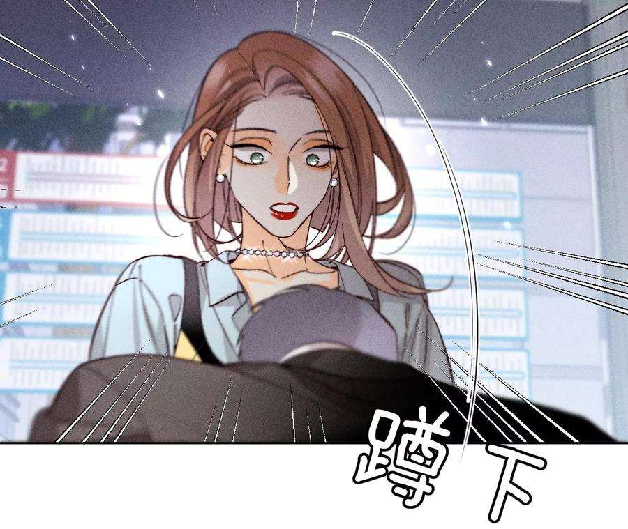 男友半糖半盐唯有事业不负我