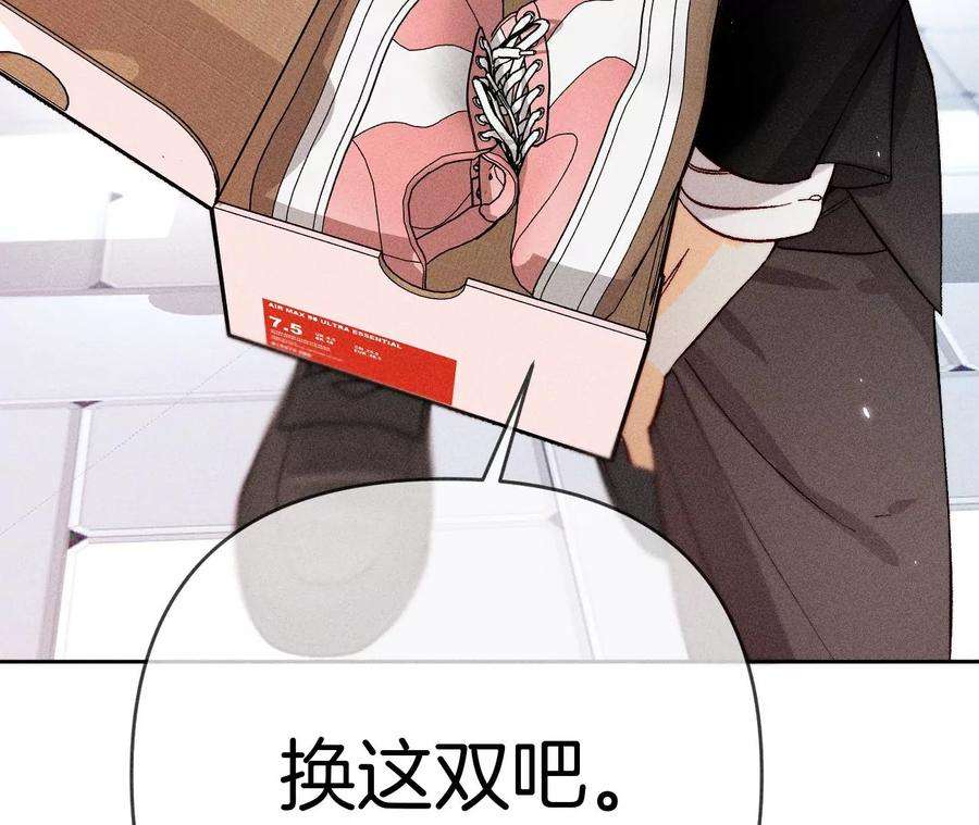 男友半糖半盐唯有事业不负我
