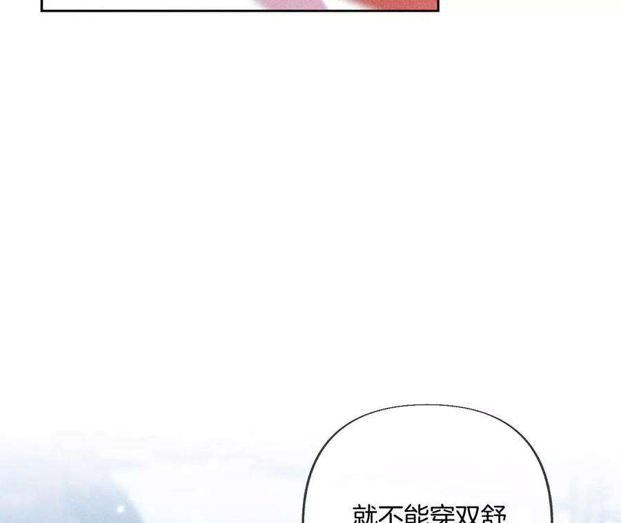 男友半糖半盐唯有事业不负我