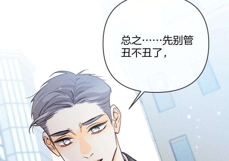男友半糖半盐要不要甩了我哥？