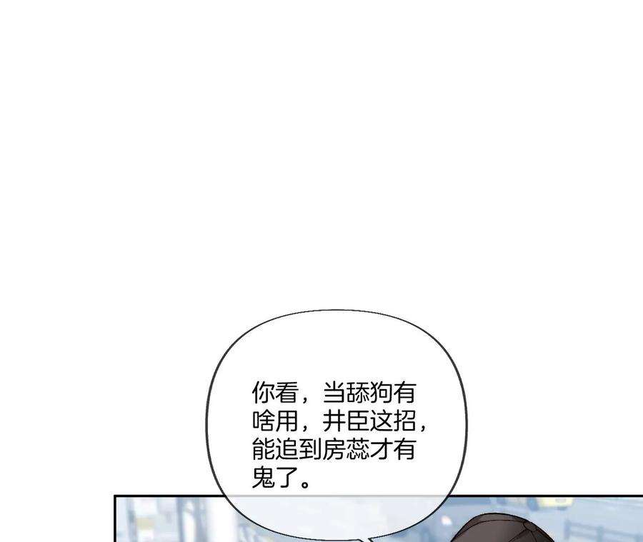 男友半糖半盐要不要甩了我哥？