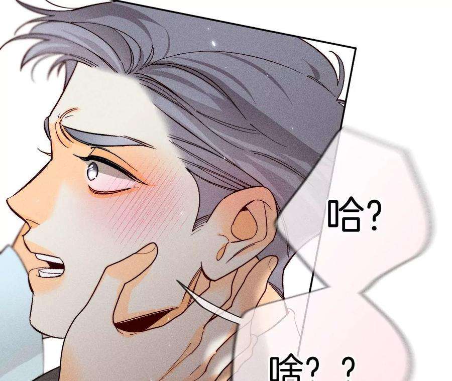 男友半糖半盐要不要甩了我哥？