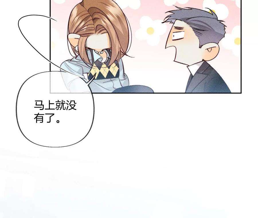 男友半糖半盐要不要甩了我哥？
