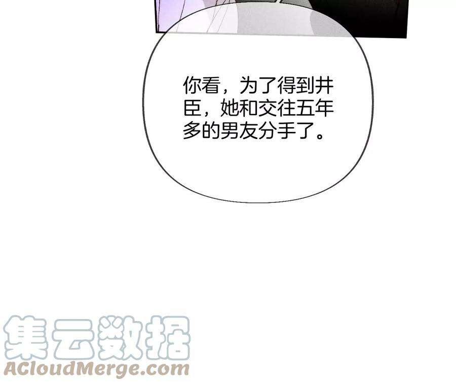男友半糖半盐要不要甩了我哥？