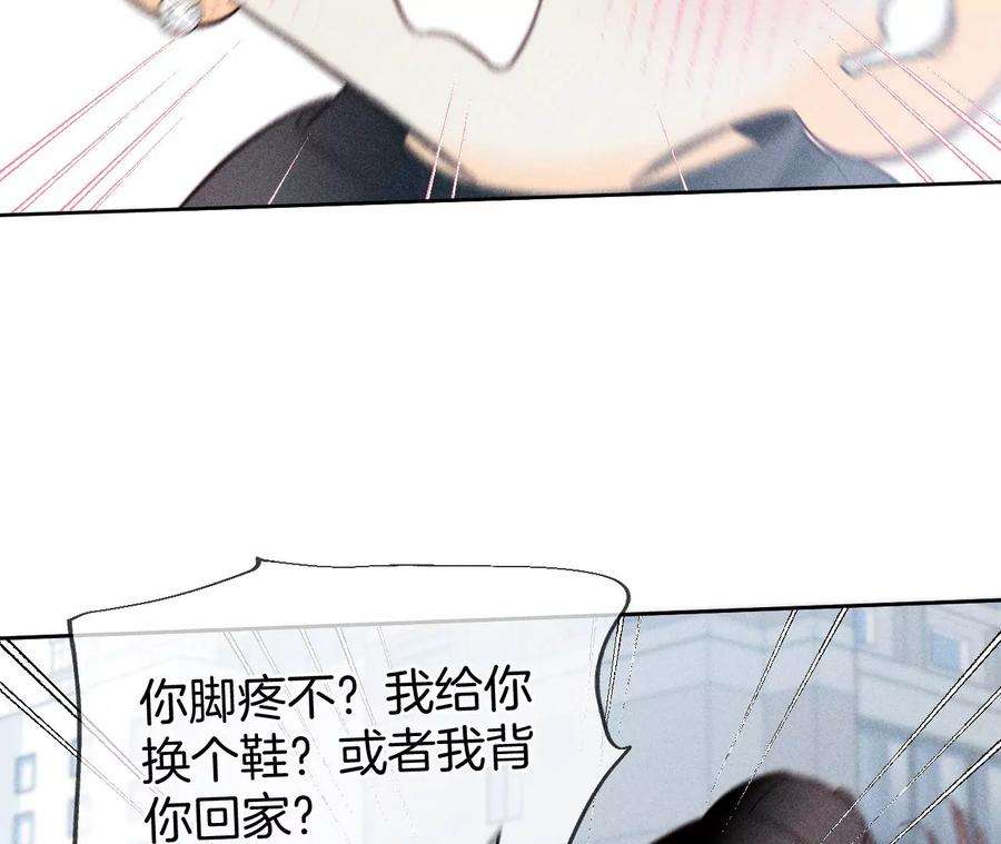 男友半糖半盐要不要甩了我哥？